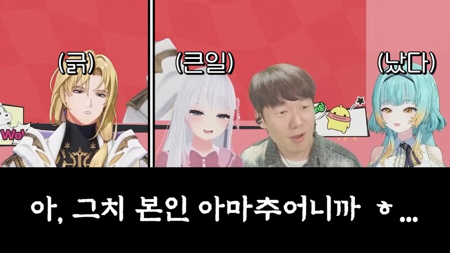 더빙심사하는 김혜성_25.png