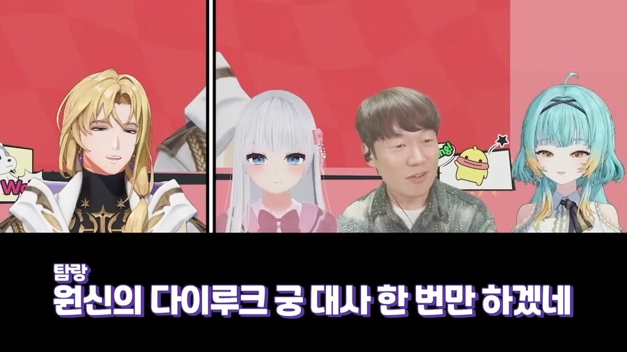 더빙심사하는 김혜성_27.png