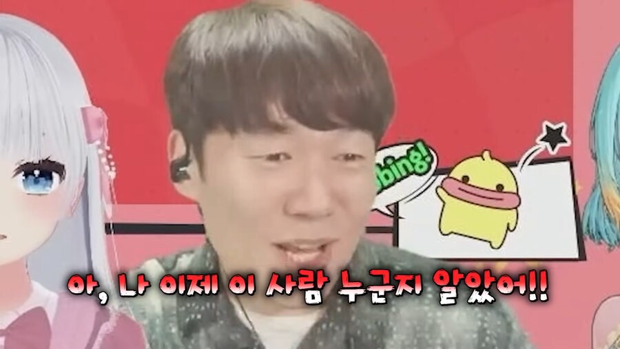 더빙심사하는 김혜성_31.png