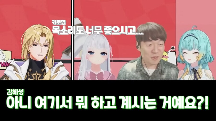 더빙심사하는 김혜성_33.png