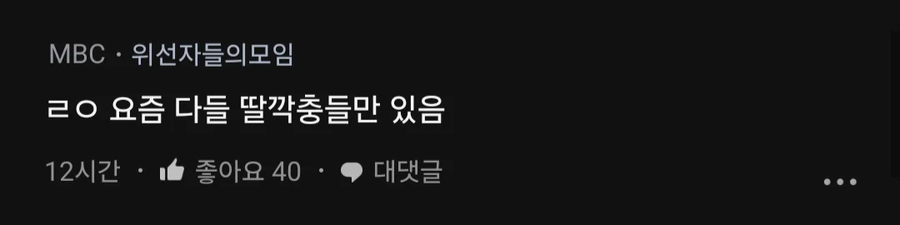 과기연)한국이 망해가는 걸 요즘 대학생들 보고 느낌_3.webp