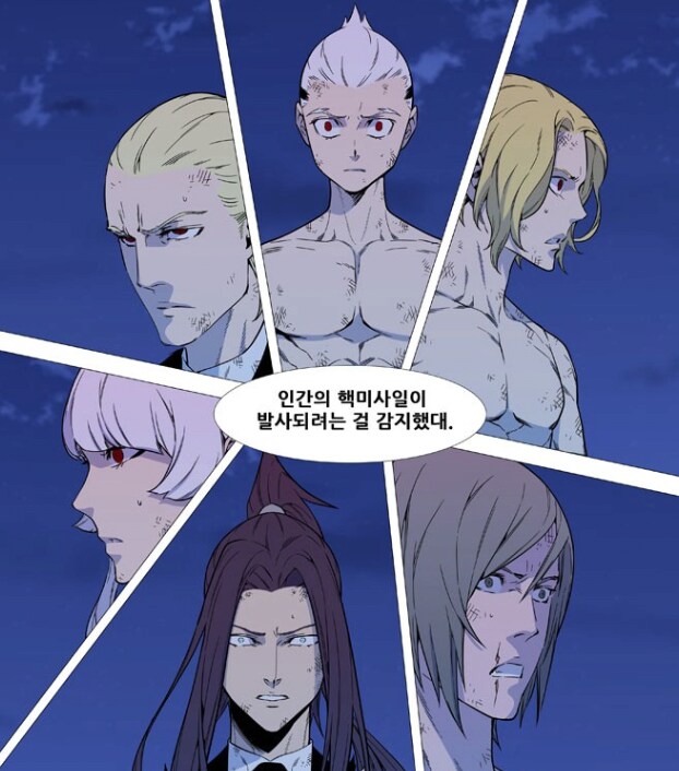 핵미사일의 무시무시함을 알려주는 웹툰.jpg_1.png