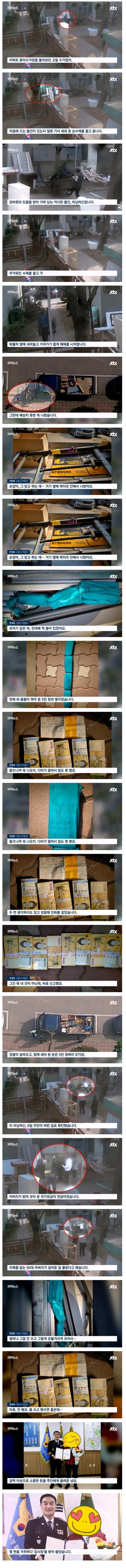 아파트 분리수거장에서 발견한 것_1.webp