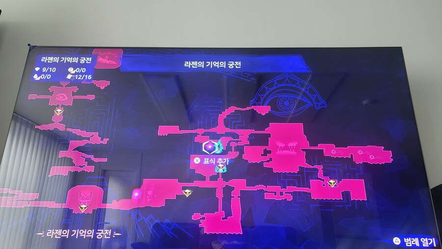 (질문)어둠의 가면 배경 아이템 이동방법_2.jpg