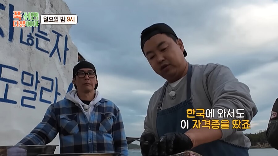 일본에서 복어 손질하는거 배워서 복어 손질하는 사람_4.png