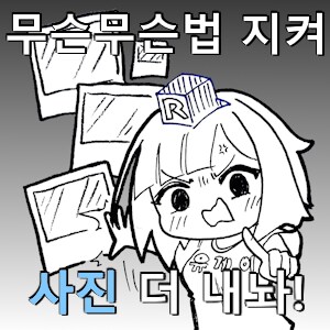 단발거유미소녀 만든 유게이한테 인센티브 주면 안되겠지?_1.png