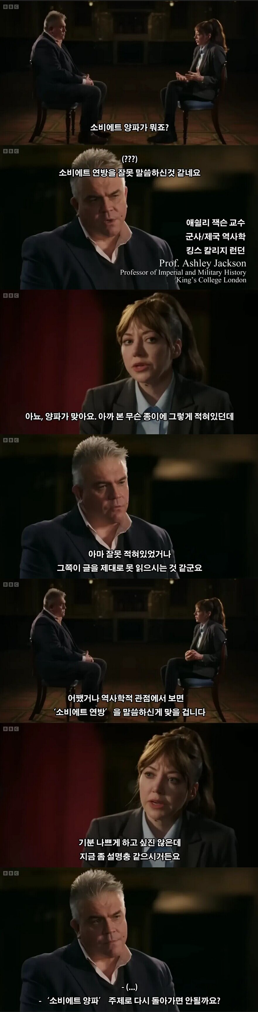 BBC의 어지러운 다큐.jpg_1.jpg