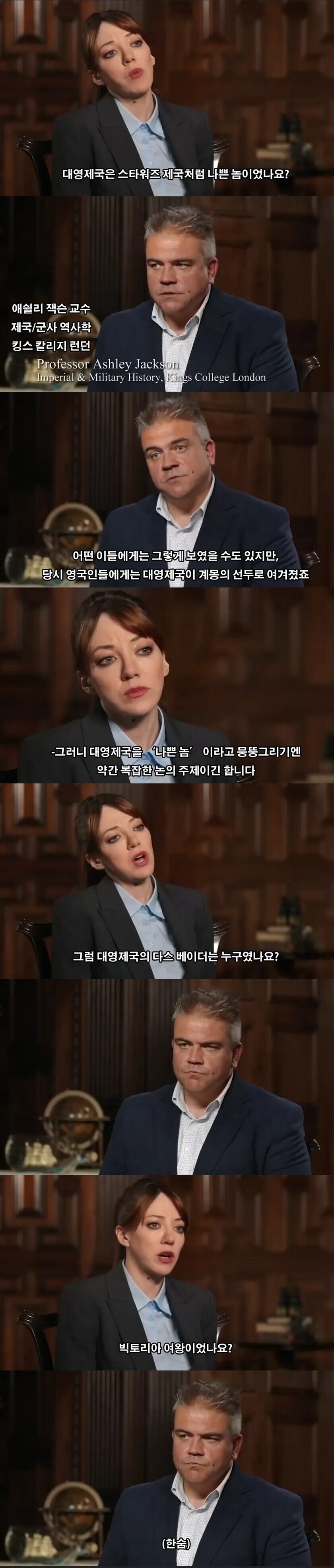 BBC의 어지러운 다큐.jpg_2.jpg