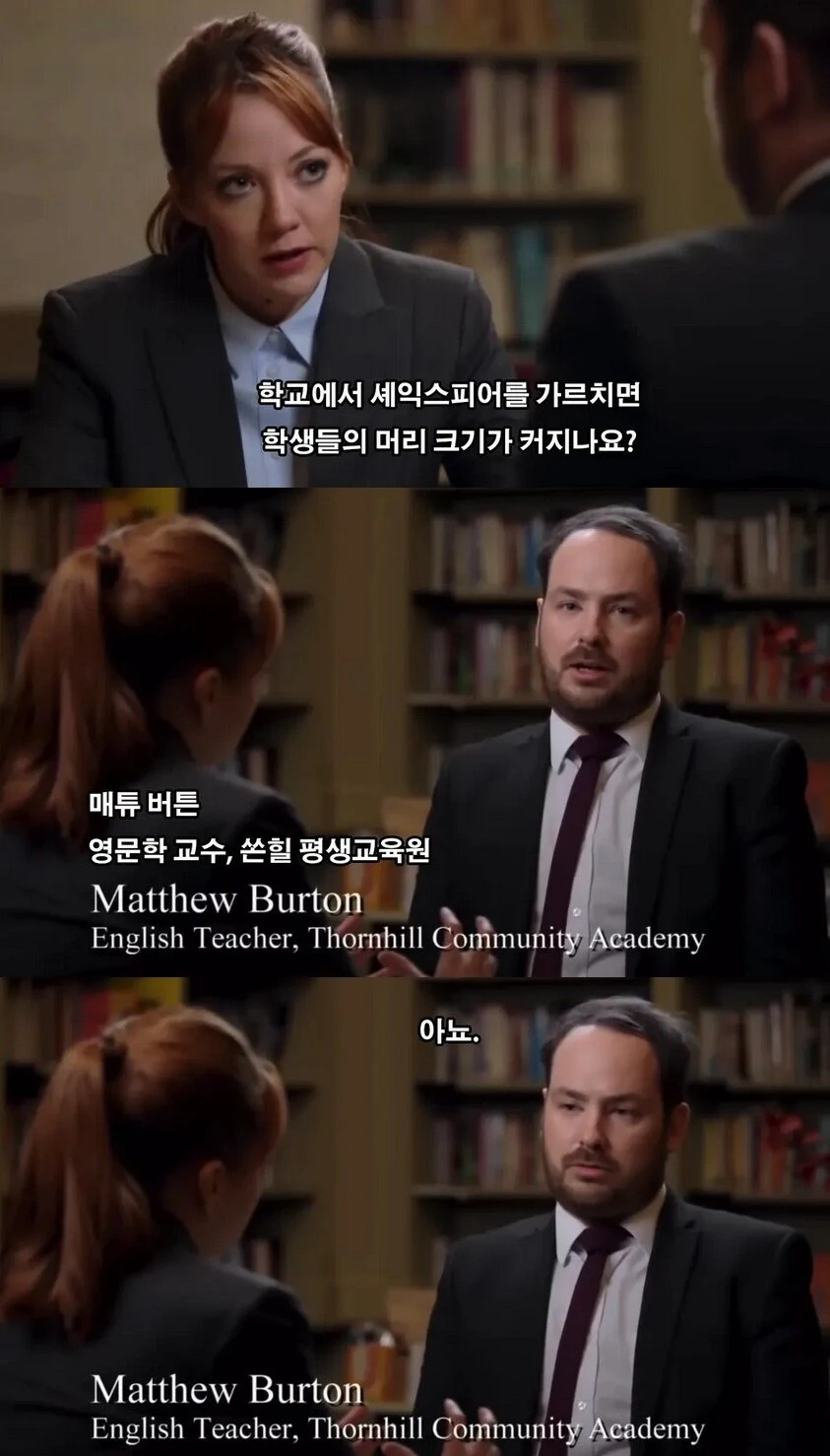 BBC의 어지러운 다큐.jpg_4.webp