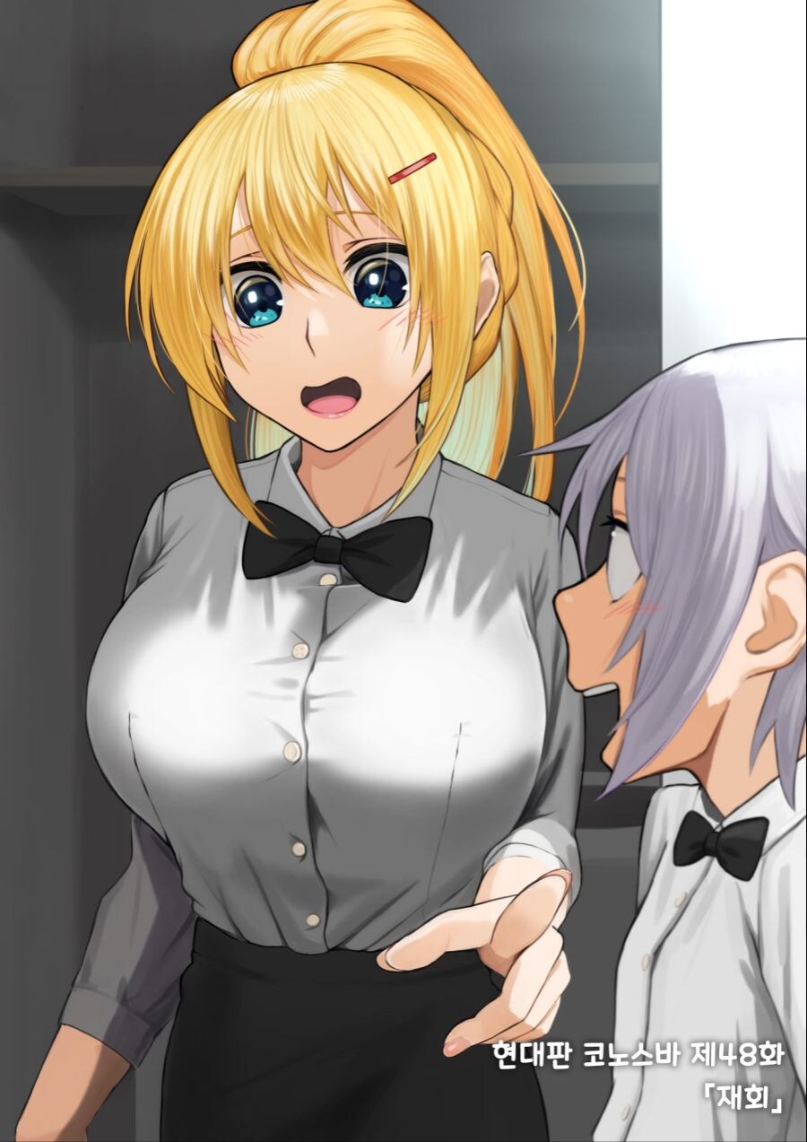 코노스바 카즈마에게 평온한 삶이 절대 불가능한 이유_9.jpg