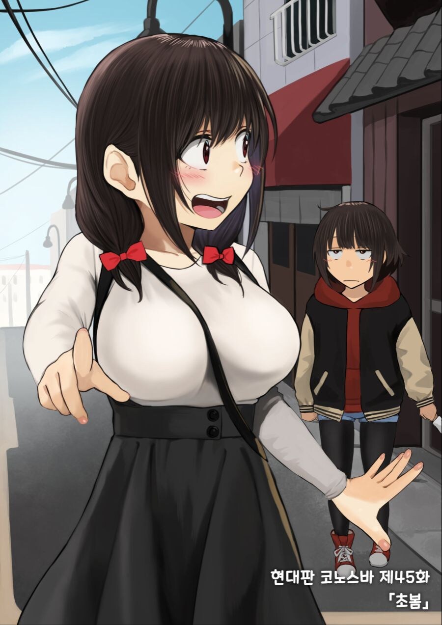 코노스바 카즈마에게 평온한 삶이 절대 불가능한 이유_10.jpg