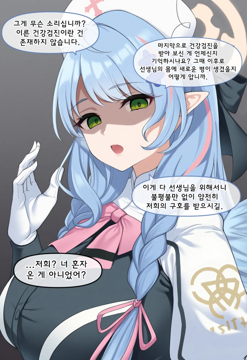 샬레의 선생이 되면 받을수있는 무료 건강검진 혜택_2.webp