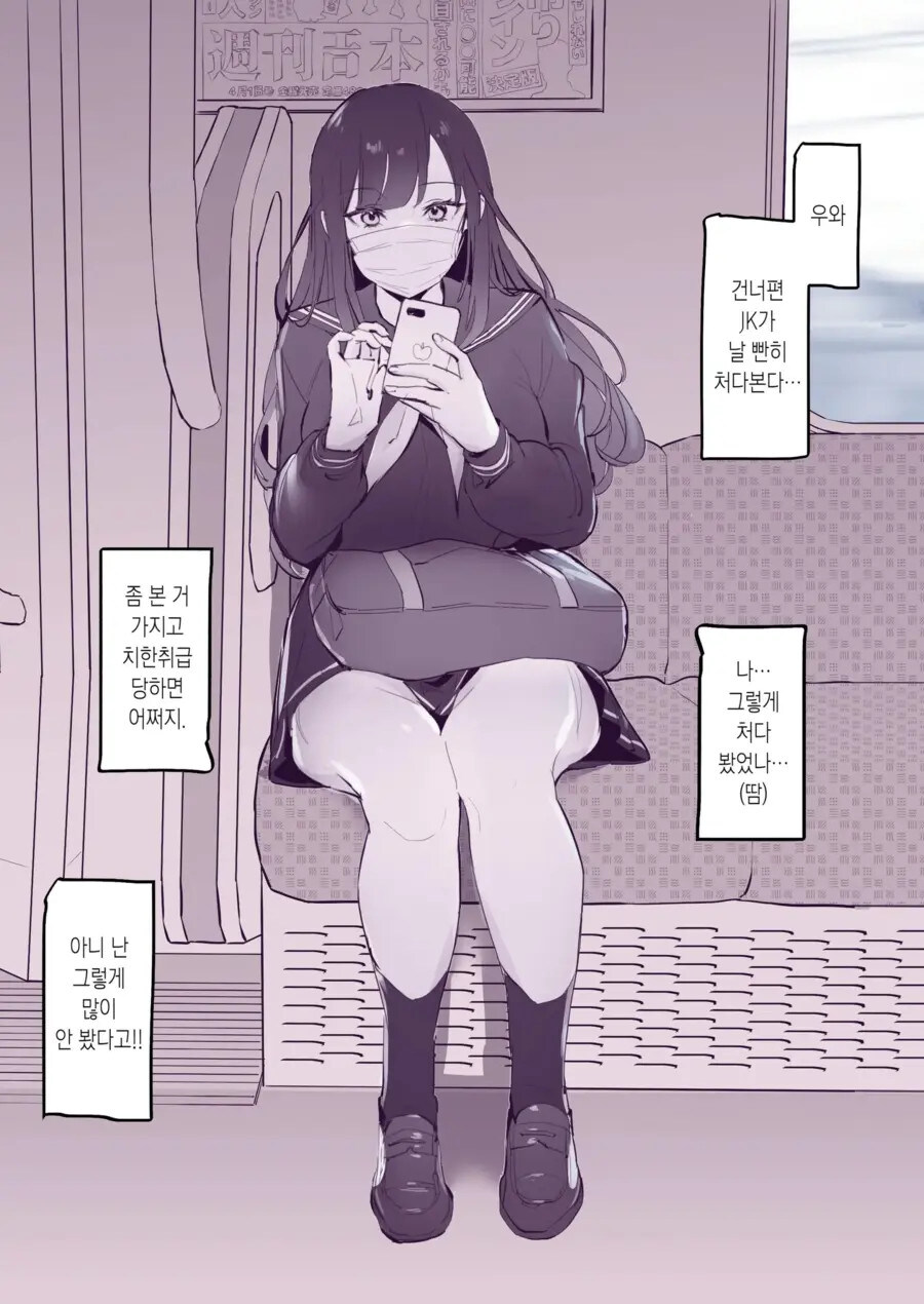 19?) 폴리우레탄 작가 실물_4.jpg