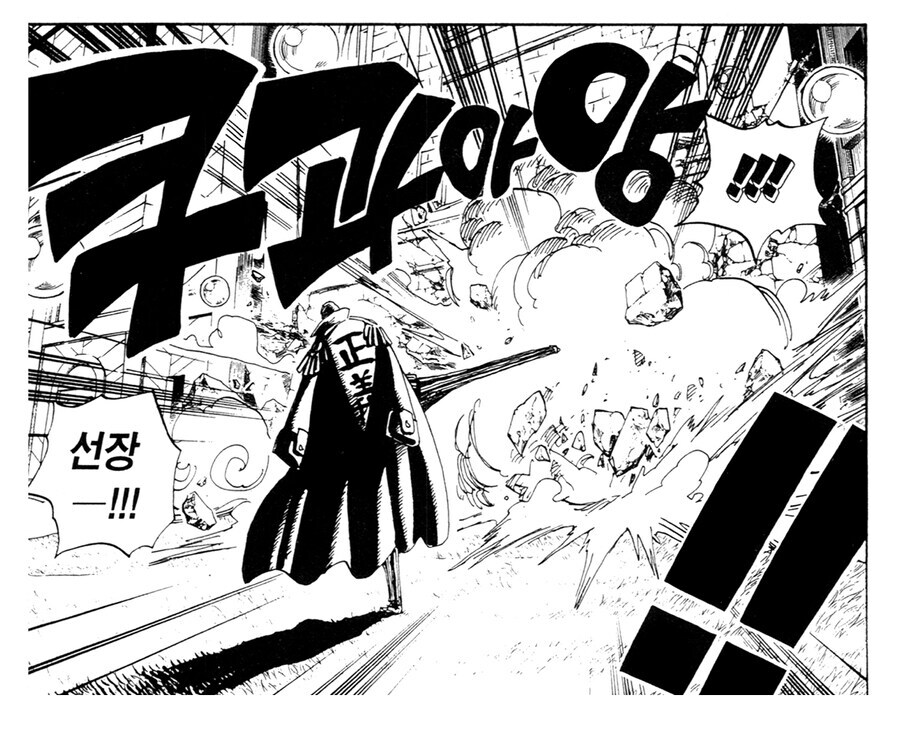 원피스 오다가 아직 죽지 않았구나 하며 느낀 부분_3.jpg