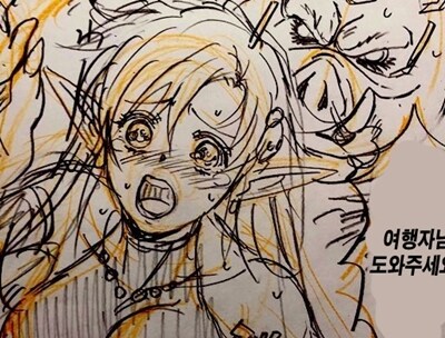 수위 아저씨 이세계 전생_1.jpg