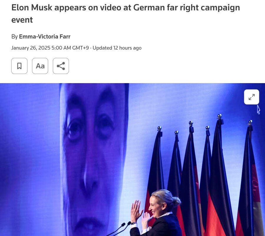 일론 머스크 25년 1월 최신 근황_1.jpg