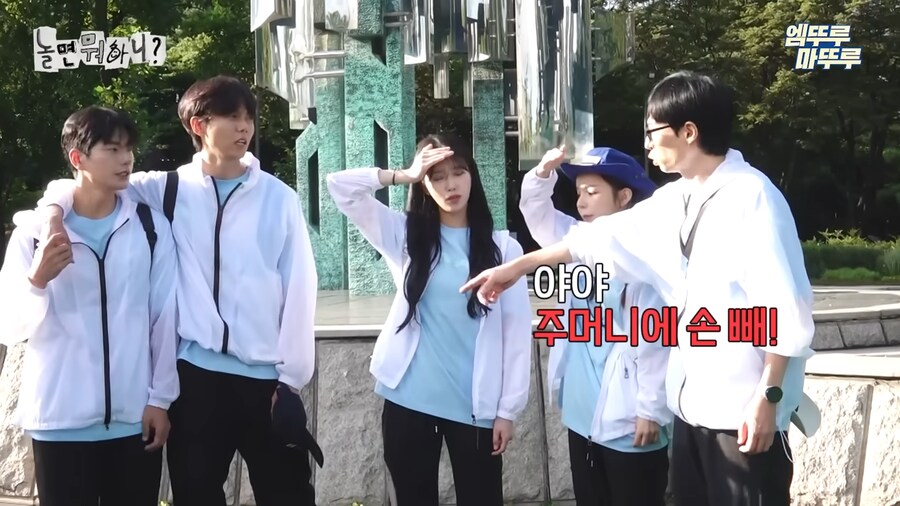 주우재한테 텃세부리는 유재석_2.png