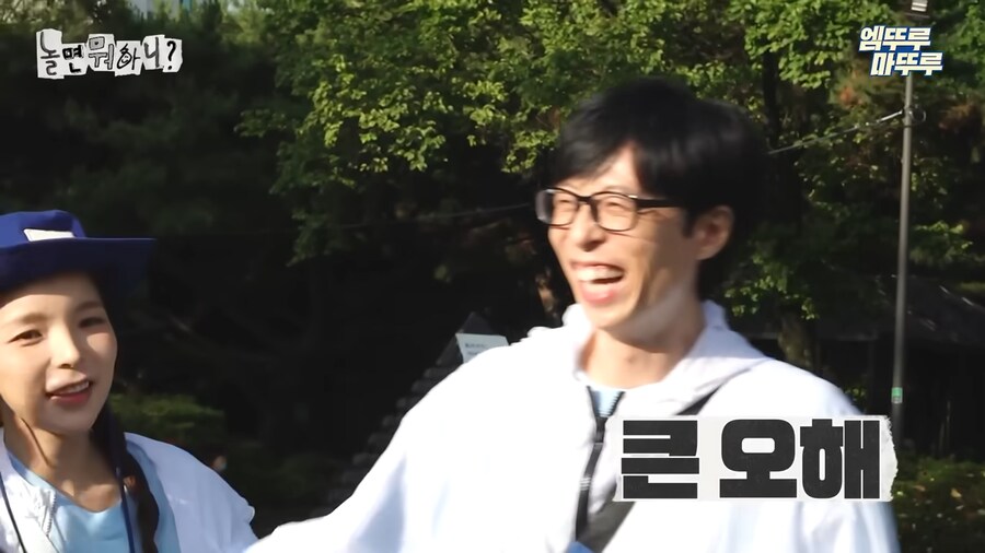 주우재한테 텃세부리는 유재석_4.png
