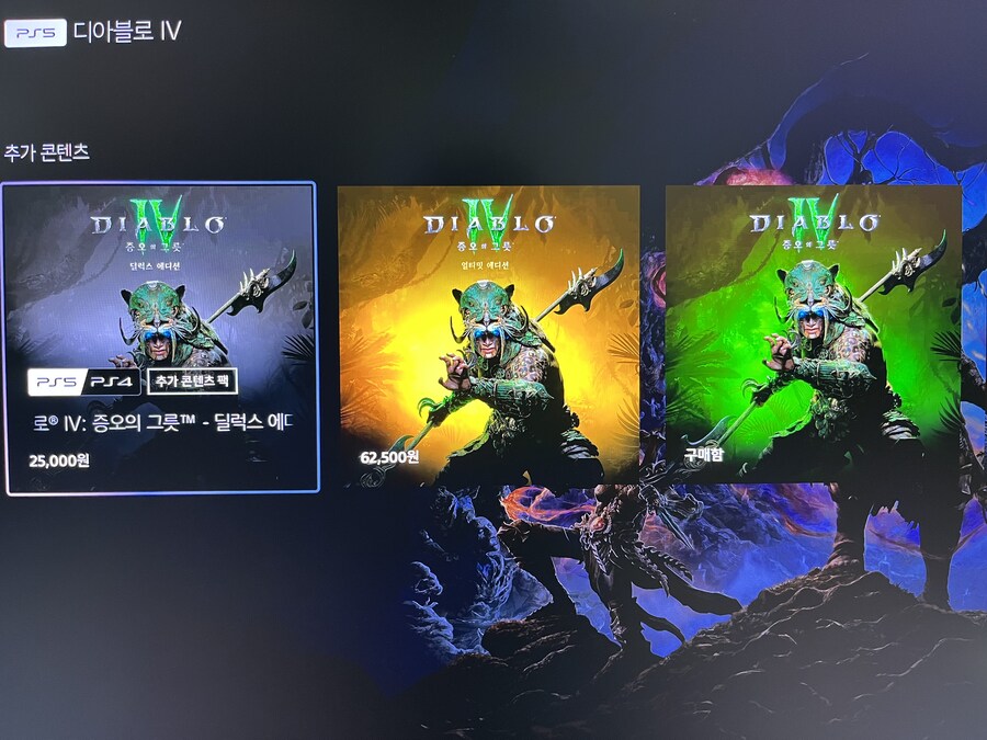 이거 가격이 왜이런가요?_1.jpg