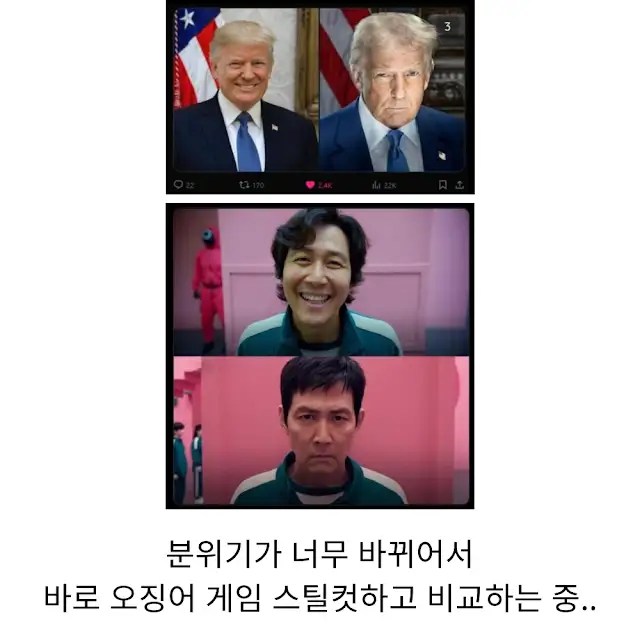 트럼프 47대 공식 초상화 근황 ㅋㅋㅋㅋㅋㅋㅋㅋ_3.webp