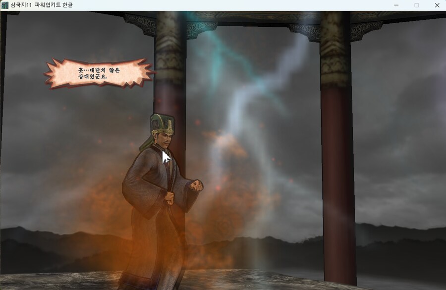 삼국지11pk) 대 장 완_18.png