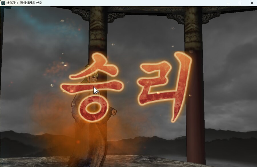 삼국지11pk) 대 장 완_19.png