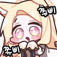 (블루아카) ?? : 선샌니…_1.webp