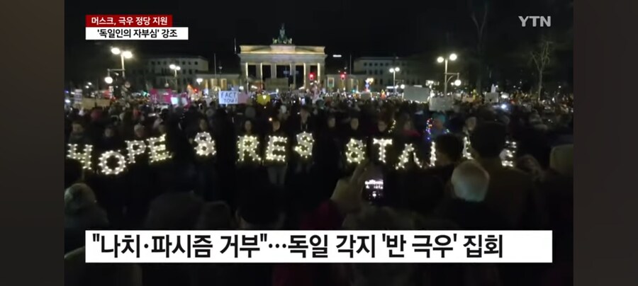 독일 베를린 "반나치집회 10만명 모여"_3.jpg