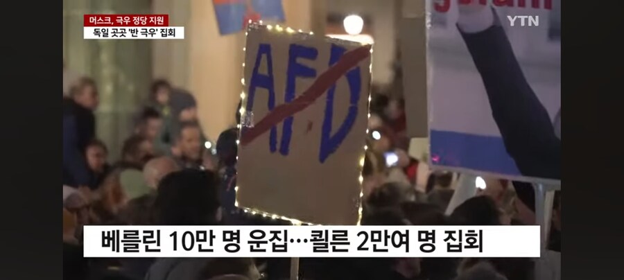 독일 베를린 "반나치집회 10만명 모여"_4.jpg