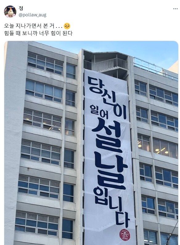 광주시청 설날인사 현수막.jpg_1.png