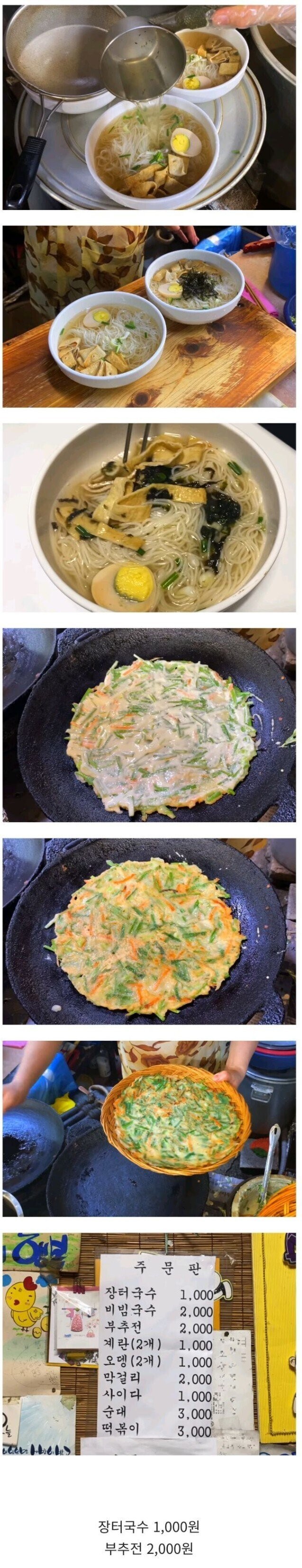 사장님이 땅파서 장사하는 국수집_1.jpg