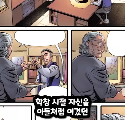 [마블] 닥터둠이 했던 가장 미친 짓.jpg_1.jpg