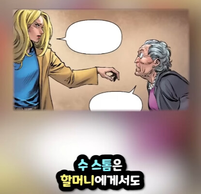 [마블] 닥터둠이 했던 가장 미친 짓.jpg_19.jpg