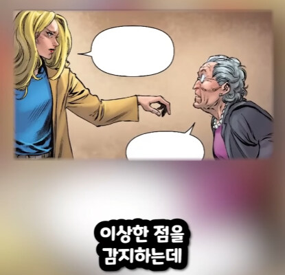 [마블] 닥터둠이 했던 가장 미친 짓.jpg_20.jpg