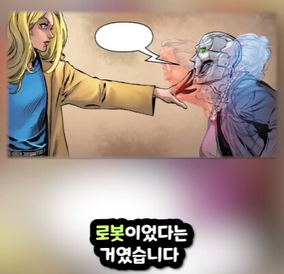 [마블] 닥터둠이 했던 가장 미친 짓.jpg_22.jpg