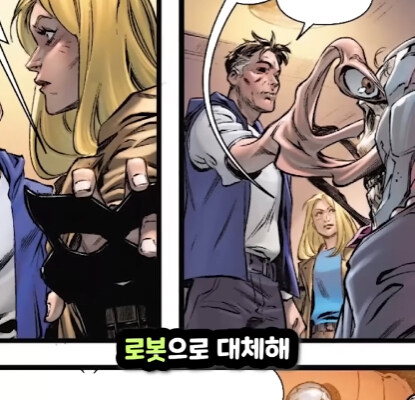 [마블] 닥터둠이 했던 가장 미친 짓.jpg_24.jpg