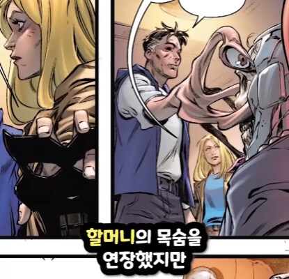 [마블] 닥터둠이 했던 가장 미친 짓.jpg_25.jpg
