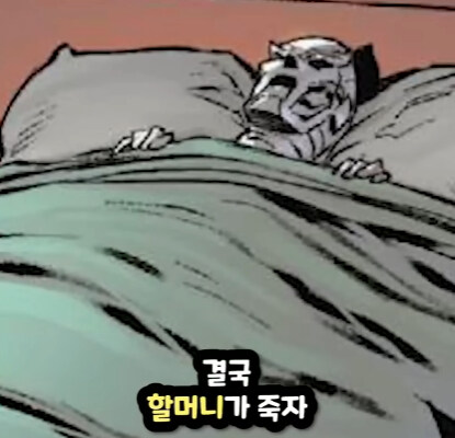 [마블] 닥터둠이 했던 가장 미친 짓.jpg_26.jpg