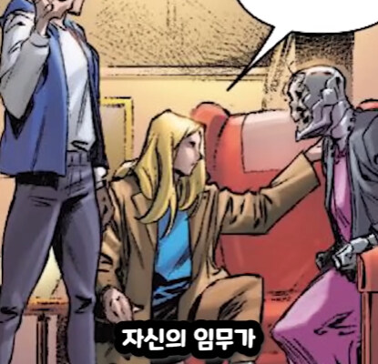 [마블] 닥터둠이 했던 가장 미친 짓.jpg_27.jpg