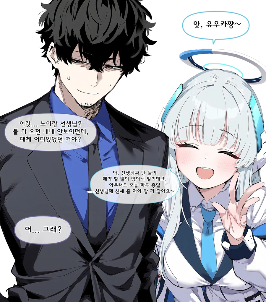 믿었던 절친에게 NTR 당하는 클리셰_1.webp