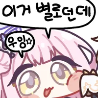 블루아카) 새댁 세이아라 미안하네_3.webp
