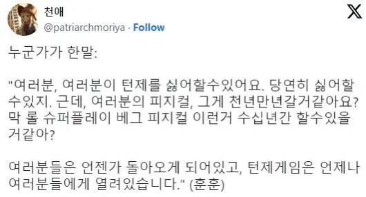 턴제게임 싫어할 수 있지_1.jpg