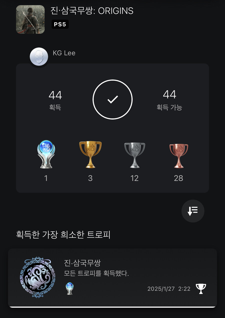 진삼국무쌍) 오리진 별로네_1.jpg