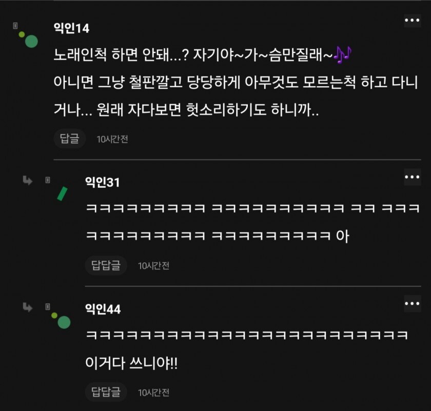 친오빠에게 가슴 만져 볼거냐 물어본 여동생_3.jpg
