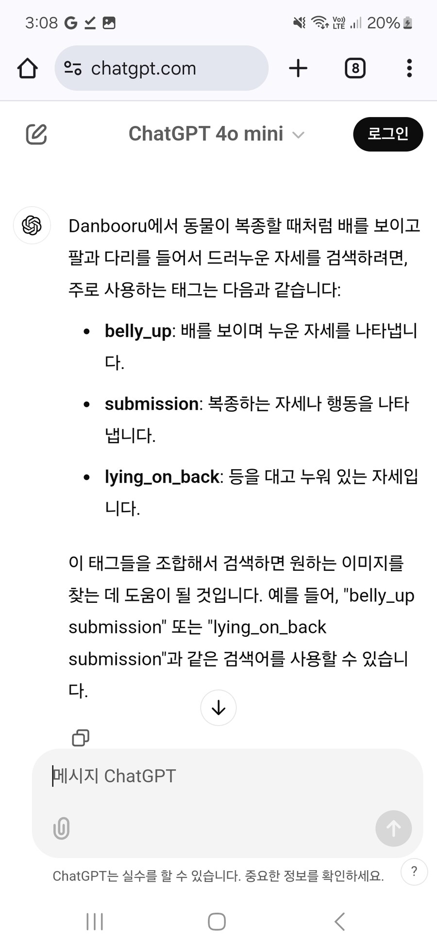 gpt 성능 ㅋㅋㅋ_1.png