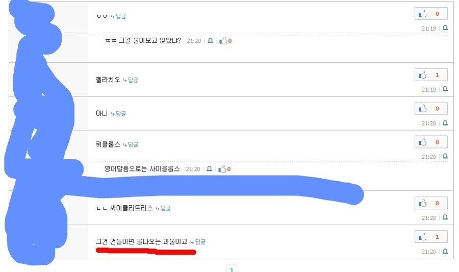 13년전 처참했던 디씨 수준_2.jpg