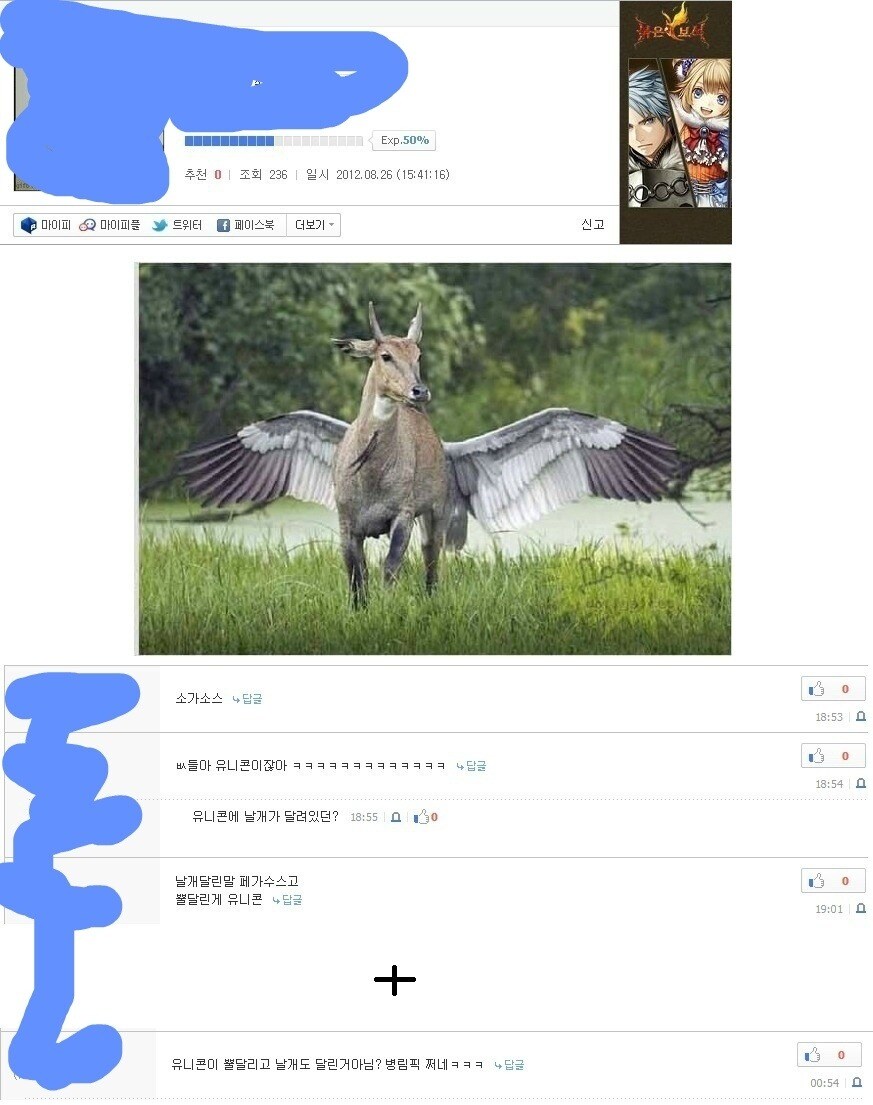 13년전 처참했던 디씨 수준_3.jpg