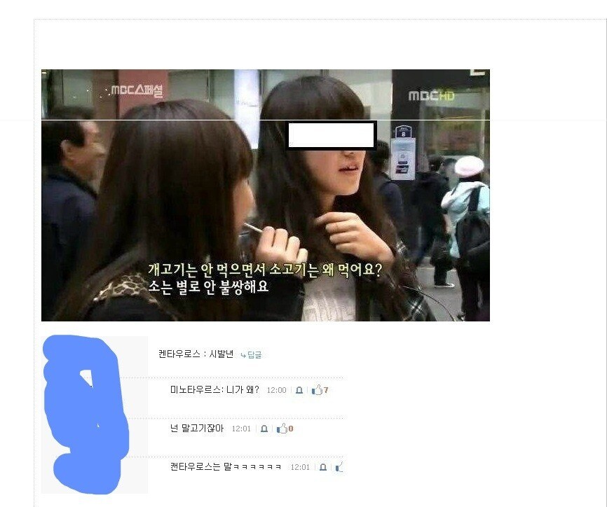 13년전 처참했던 디씨 수준_4.jpg