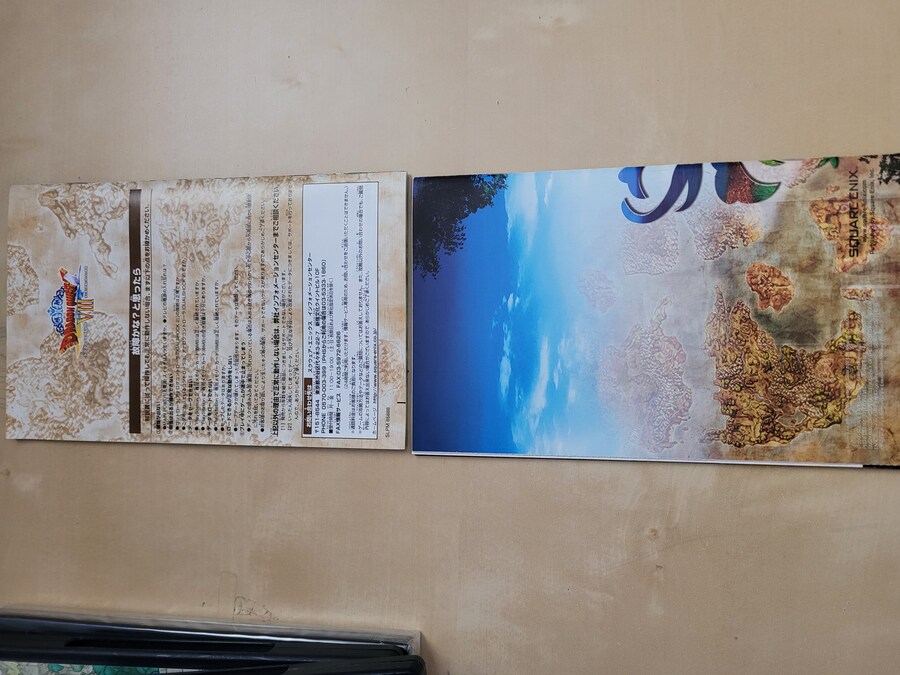 드래곤 퀘스트 8 -북미판 & 일본판 비교샷-_13.jpg