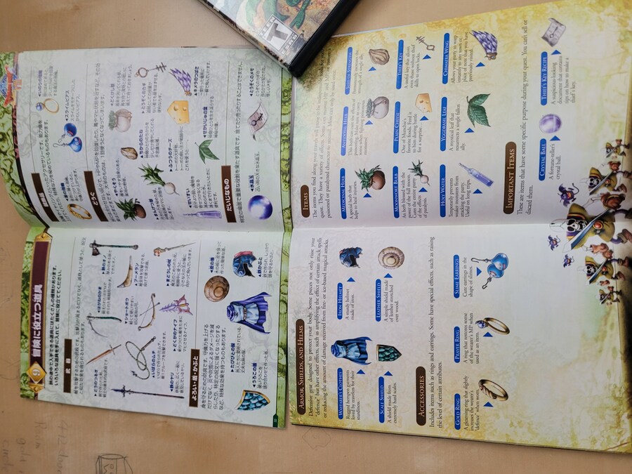 드래곤 퀘스트 8 -북미판 & 일본판 비교샷-_8.jpg